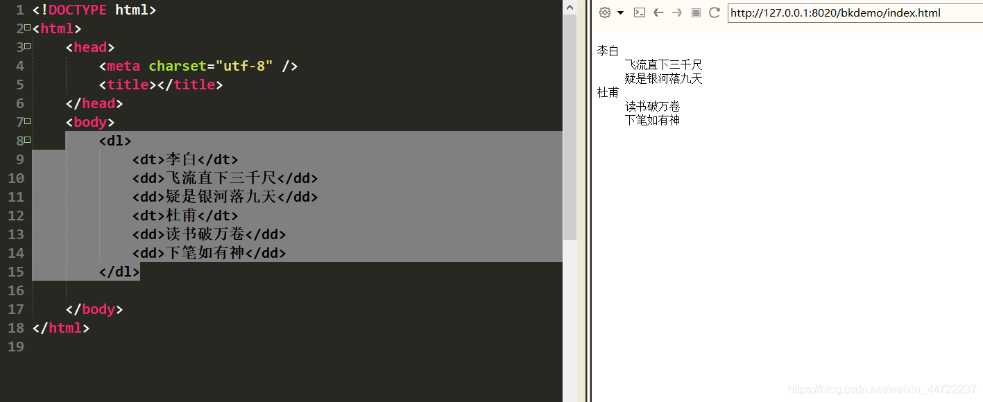 HTML列表样式与应用-CSDN博客