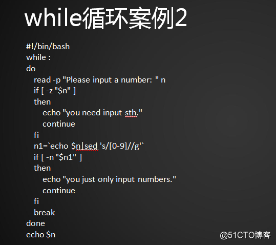 for循环、 while循环、break跳出循环、continue结束本次循环、exit退出整个脚本