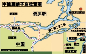 半个黑瞎子岛将于10月14日回归中国