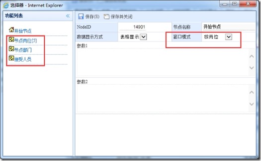 wps8126.tmp