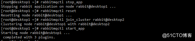 rabbitmq使用