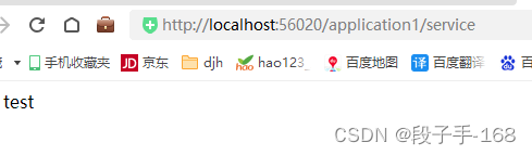 nacos-server-21.png