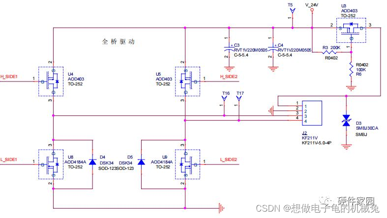 专题：手把手学习硬件基础------8、驱动电路