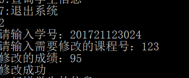 1232112-20180102125312643-1547115798.png