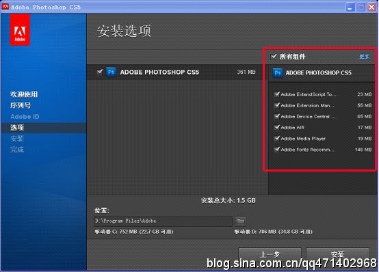 photoshop <wbr>CS5免费破解完整版下载，详细安装教程，无需注册【PS序列号】