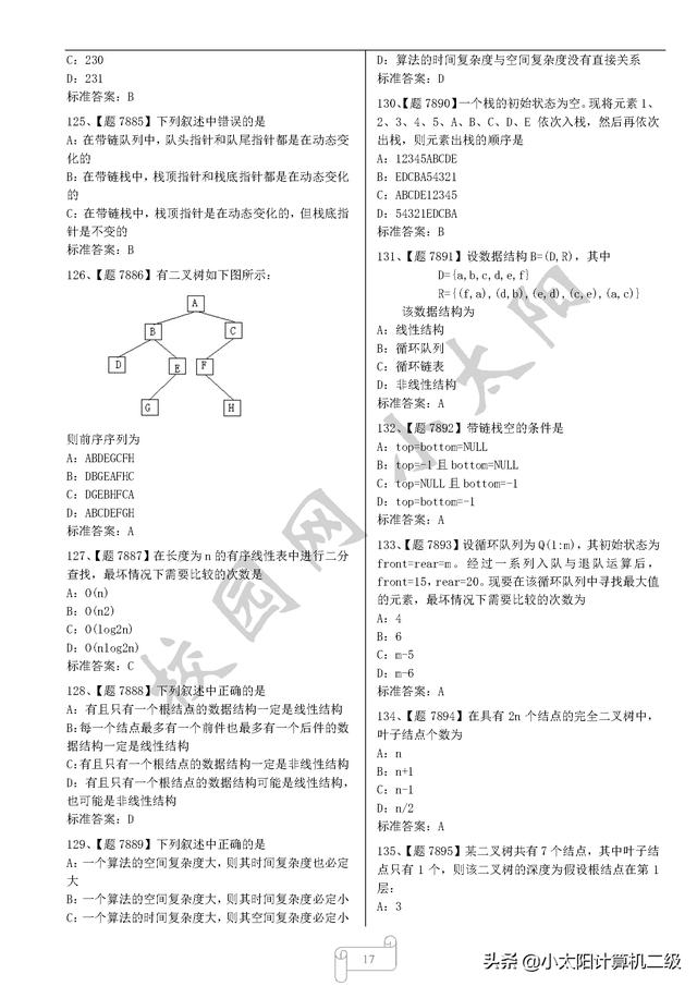 2f2ebe58e85e1a938613fbb3705586aa.png