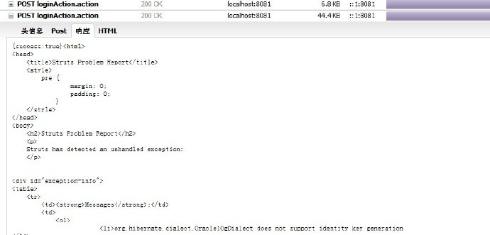 extjs4 <wbr>表单提交到struts2 <wbr>action <wbr>的响应问题 extjs4 <wbr>表单提交到struts2 <wbr>action <wbr>的响应问题