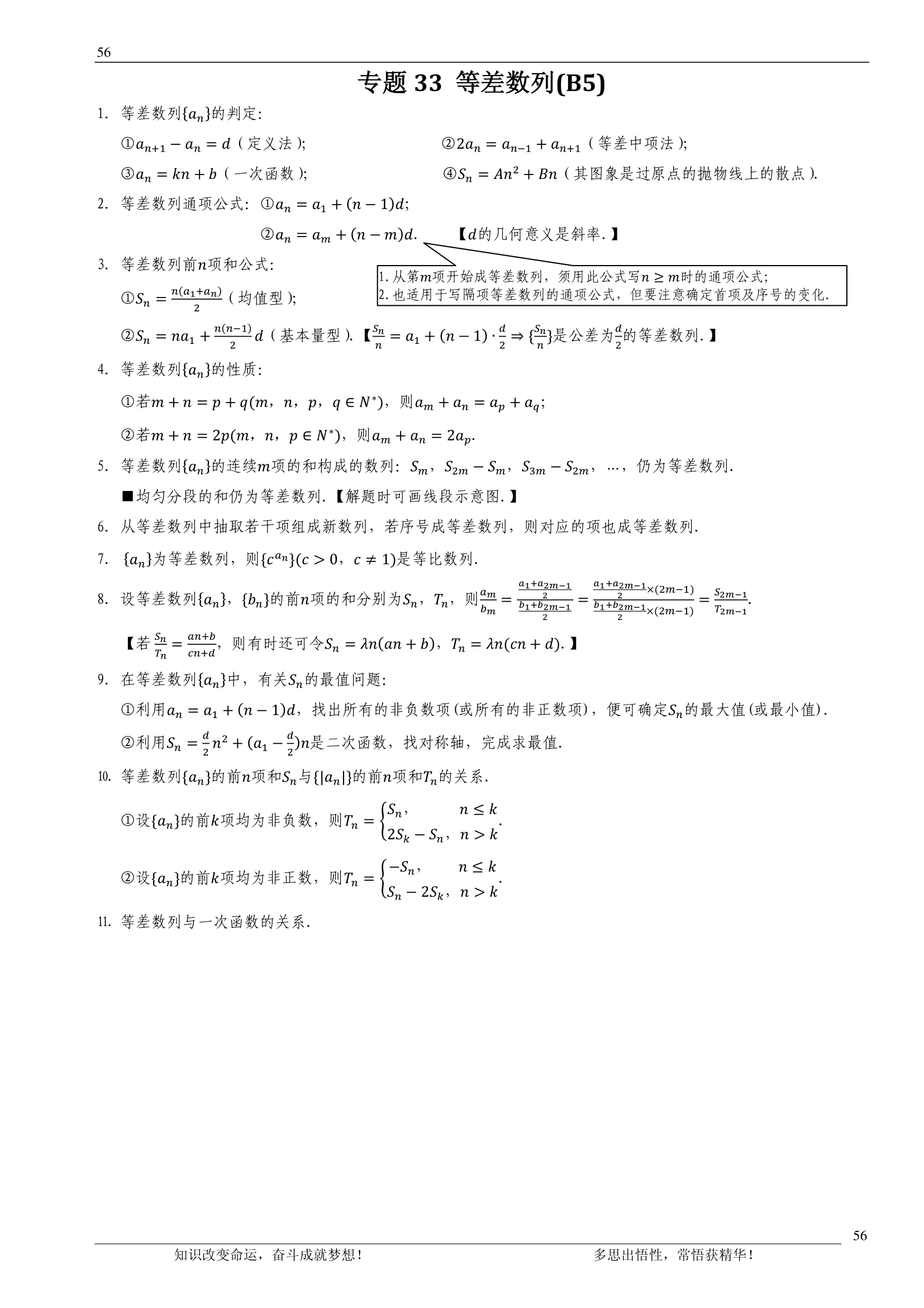 992978-20180705111754264-1935857358.png