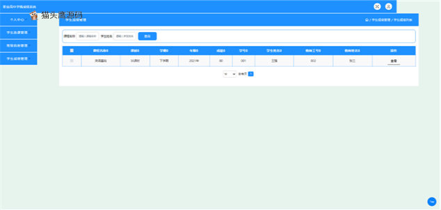 jspmci2a1_0408225809_8