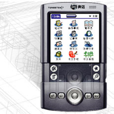 Digi-Palm%20TT.jpg