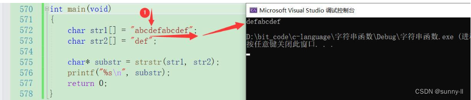 【C语言】strstr函数刨析—–字符串查找插图3 【C语言】strstr函数刨析-----字符串查找