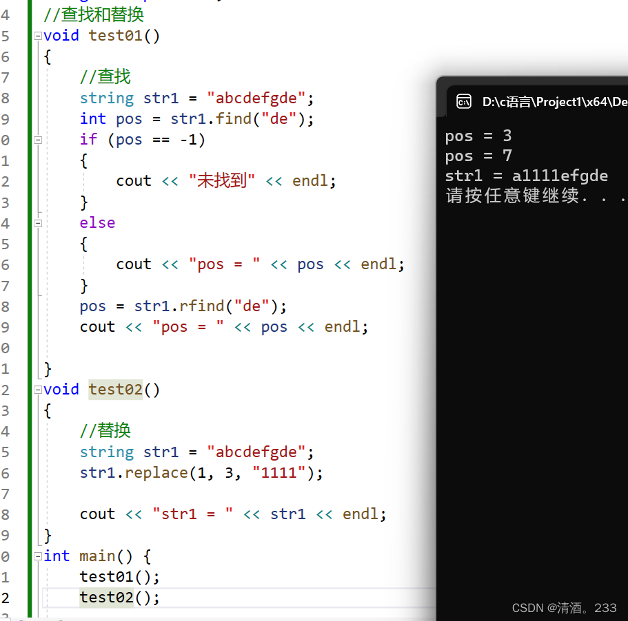 59.C++ string容器_c++string容器-CSDN博客