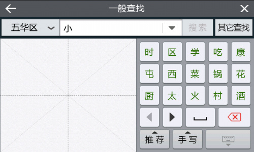 [凯立德]2014秋季版C1204-C7K05-3321J0L(SP2)WinCE版