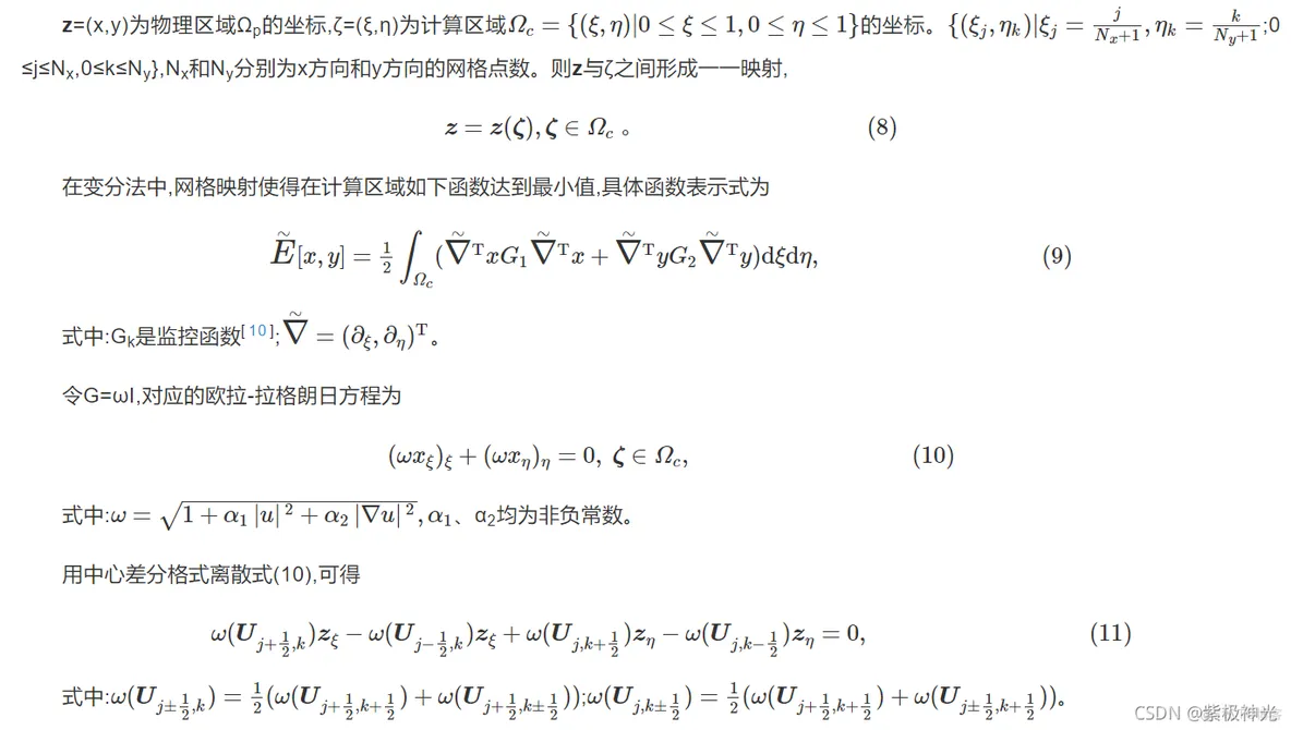 【优化覆盖】移动网格求解无线传感器网络节点覆盖优化问题matlab源码_布局优化