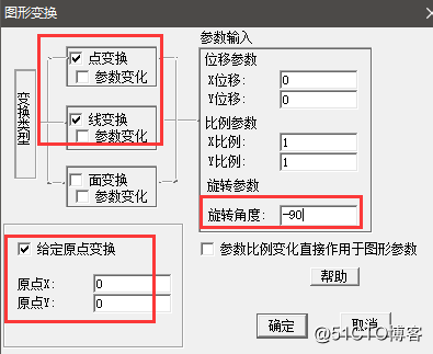 快速绘制钻孔原生晕曲线的一种制作方法-基于中大比例尺化探数据一体化处理系统