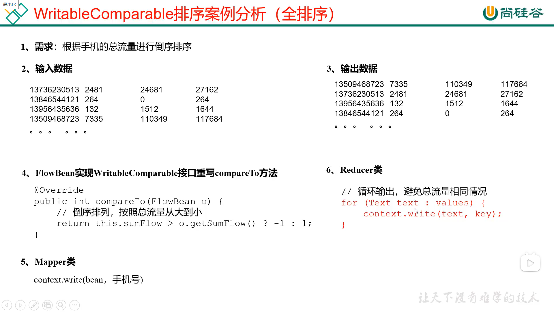 image-20220522143621560