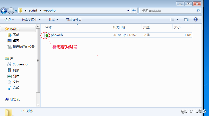 SVN客户端配置及PHP程序员代码导入