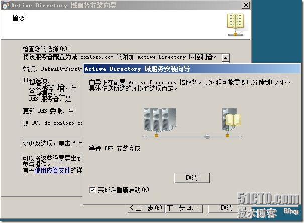 截图31