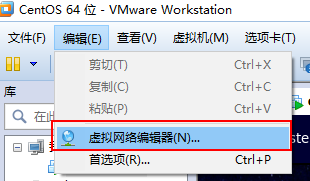 编辑虚拟机网络
