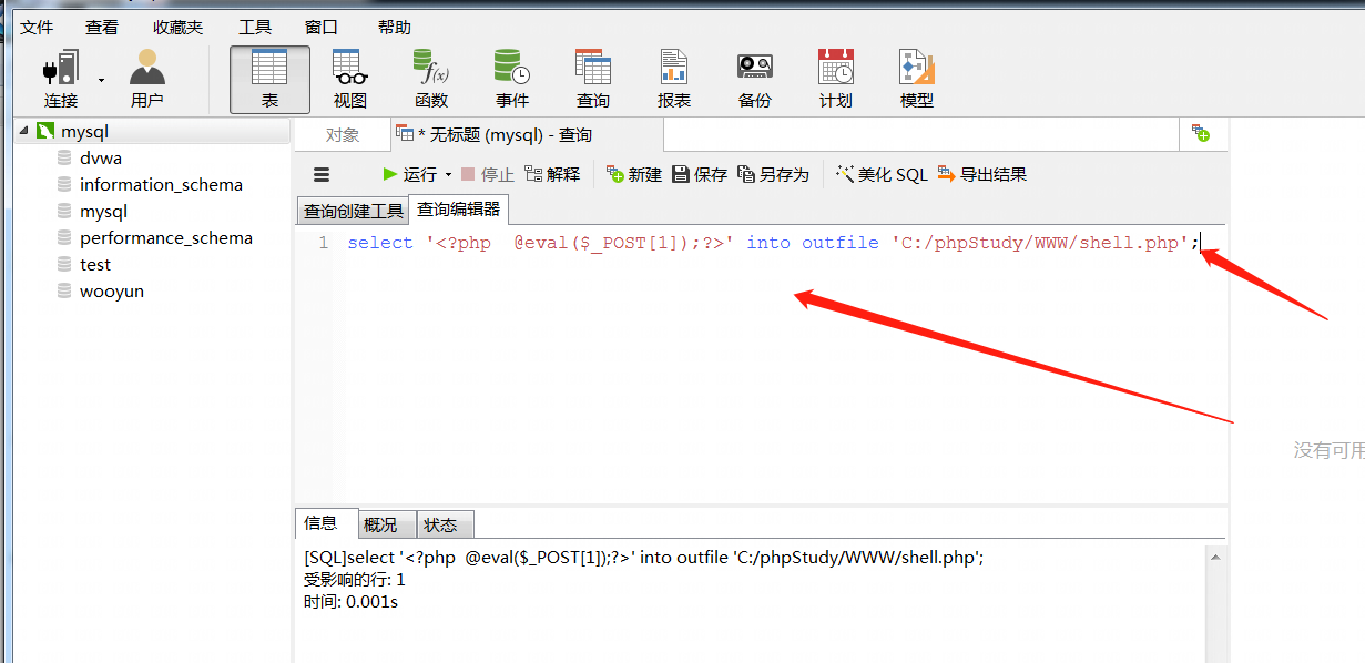 image-20220225012878232