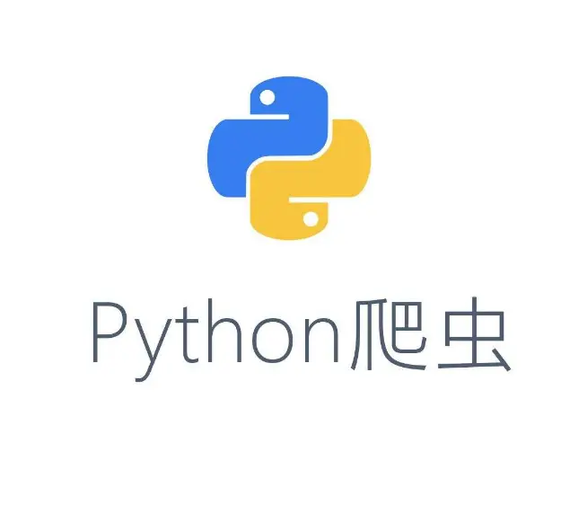 「docker实战篇」python的docker爬虫技术-导学（一）