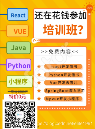 扫码领取