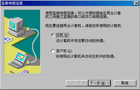 双机互联攻略之超强、完全篇！