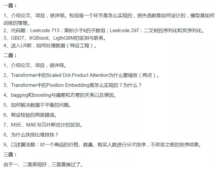 太卷了~ 八股文,算法张口就来?2022版Java面试手册帮你全搞定