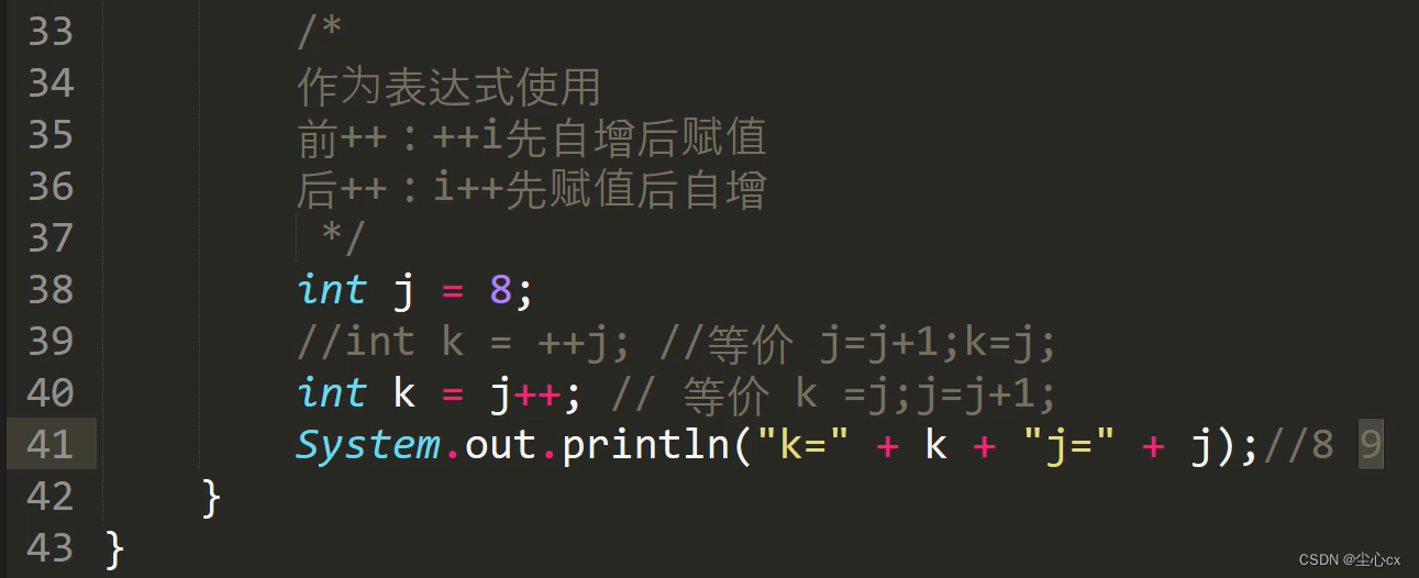 算术运算符-CSDN博客