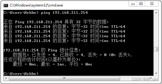 Ping 命令详解