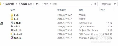 VS2013和MATLAB R2014a混合编程配置