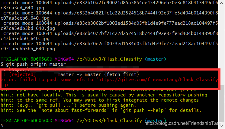 git 报错:error: failed to push some refs to... 解决:error: failed to push some refs to ‘https://gitee.com/freemantang ...