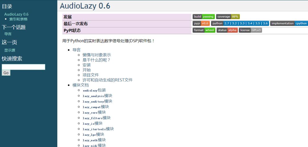 640?wx_fmt=png&tp=webp&wxfrom=5&wx_lazy=1&wx_co=1