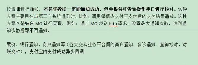 image-20200625035749576