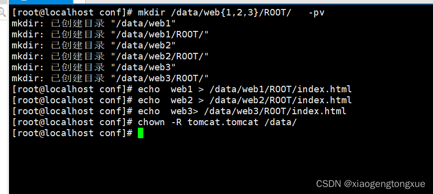 Tomcat配置详解插图15 在这里插入图片描述