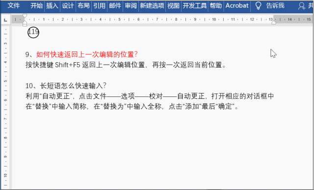 9af03ff420473432a84ac0e05a341baf.gif