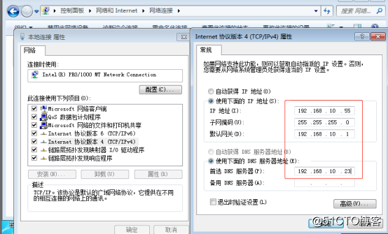 搭建DNS服务-----正向解析、反向解析、泛域名解析。