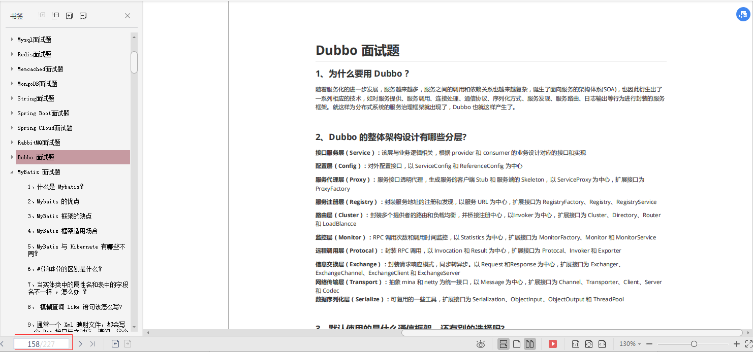 阿里面试官，别挂电话，jvm性能调优，我还能说上半小时