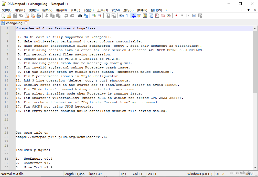 Notepad++安装教程_notepade++-CSDN博客
