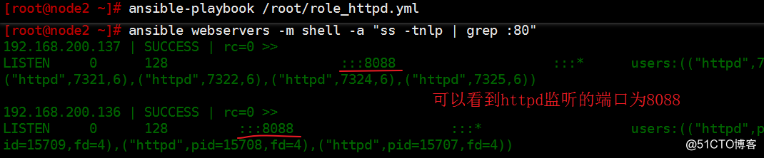 Ansible之roles使用