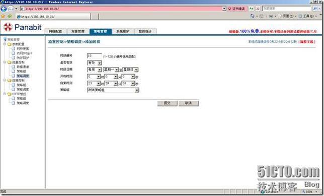 clip_p_w_picpath060