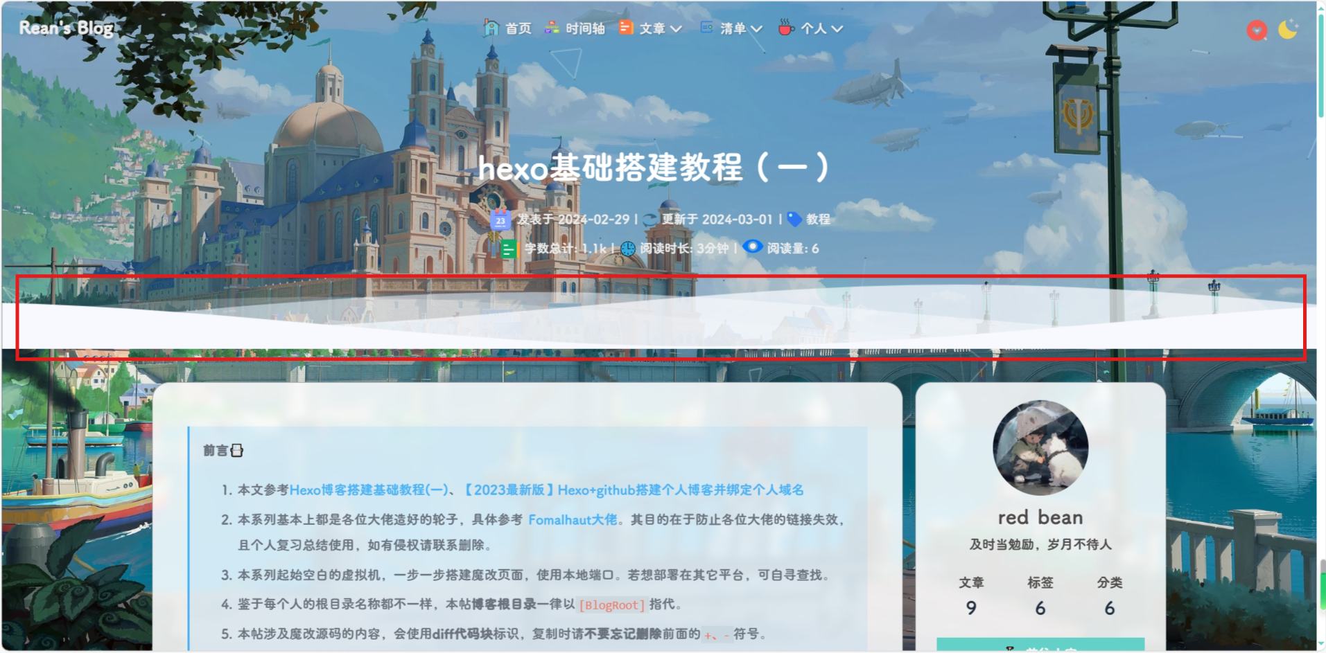 image-20240310214403502