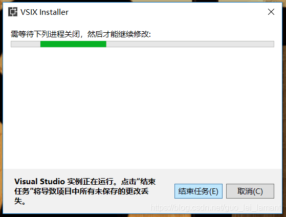 安装过程