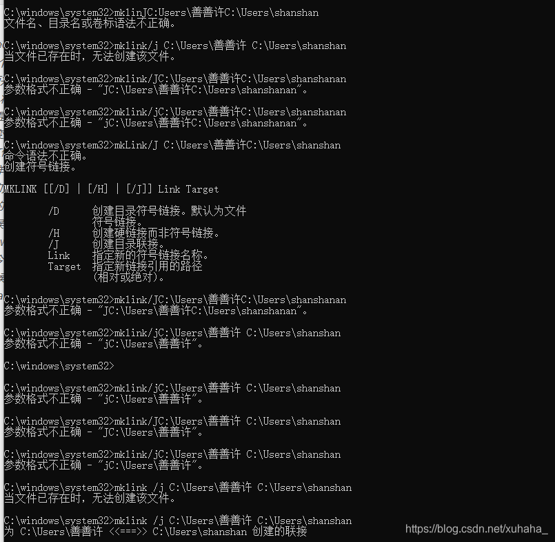 尝试了许多次各种不正确,最后成功!