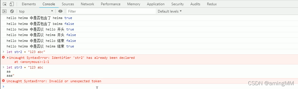 租房(生活服务)项目-ES6新特性_springboot_22