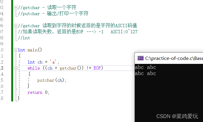 C语言输入与输出（库函数）——“getchar,putchar““scanf的妙用“_编写程序,使用getchar函数接受一个字符,用 ...
