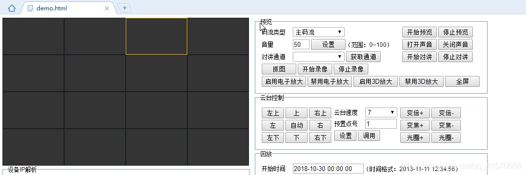 主页面