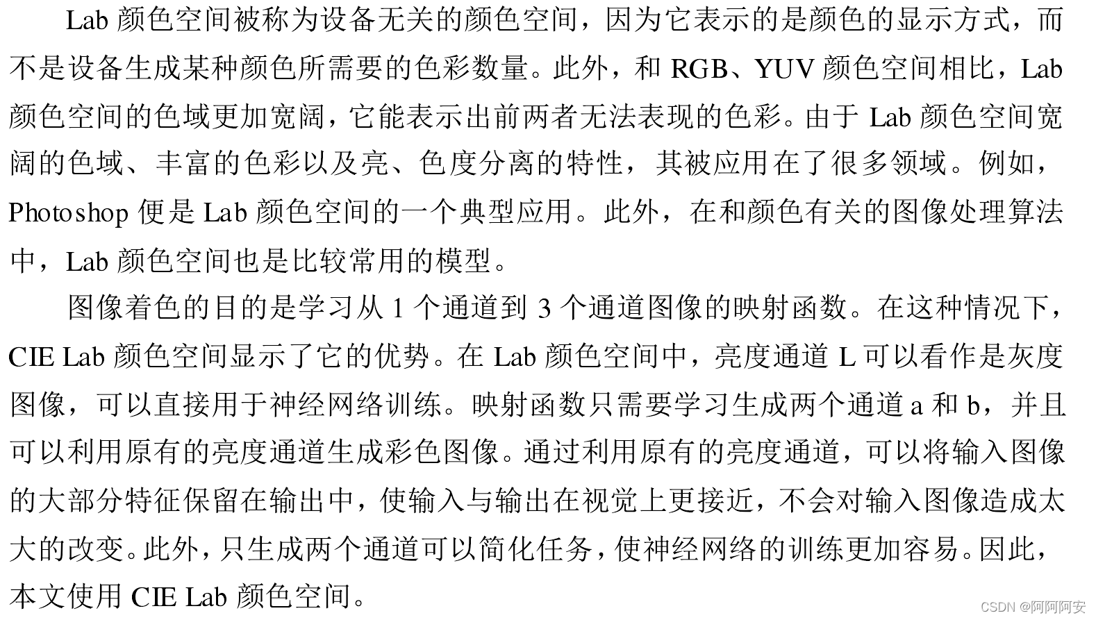 深度学习(五) 生成对抗网络入门与实践插图15 深度学习(五) 生成对抗网络入门与实践