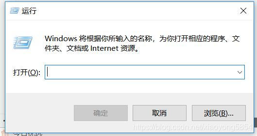 输入cmd