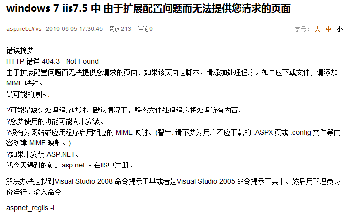 2010080911074732.png